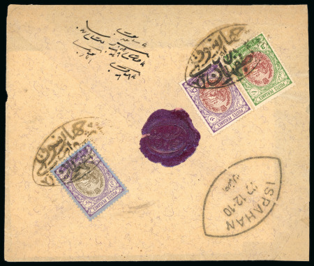 Stamp of Persia » 1909-1925 Sultan Ahmed Miza Shah (SG 320-601) 1910 rare Isfahan Chaharsogh shield type cancels on reg cover