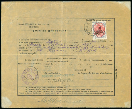 Stamp of Persia » 1909-1925 Sultan Ahmed Miza Shah (SG 320-601) 1922 Advice of Receipt form from Teheran to New York