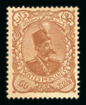 Stamp of Persia » 1896-1907 Muzaffer ed-Din Shah (SG 113-297) 1899 Green Paper issue set of 16 values fresh hinged