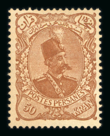Stamp of Persia » 1896-1907 Muzaffer ed-Din Shah (SG 113-297) 1899 Green Paper issue set of 16 values fresh hinged