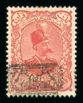 Stamp of Persia » 1896-1907 Muzaffer ed-Din Shah (SG 113-297) 1902 Provisoire issue group three inverted items with certs