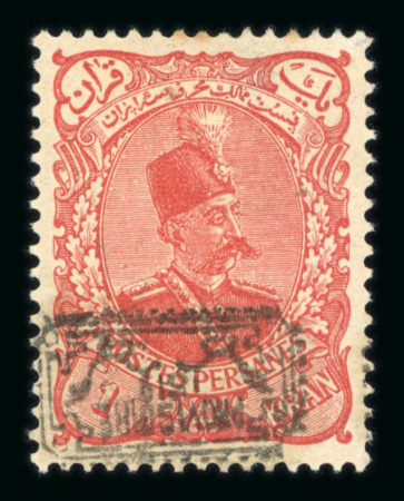 Stamp of Persia » 1896-1907 Muzaffer ed-Din Shah (SG 113-297) 1902 Provisoire issue group three inverted items with certs