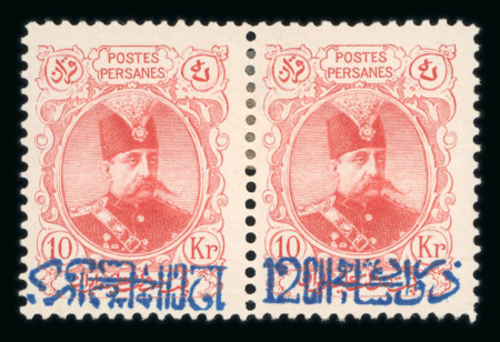 Stamp of Persia » 1896-1907 Muzaffer ed-Din Shah (SG 113-297) 1903 Muzaffer Ed-din Shah 12ch on 10Kr inverted surcharge in pair with normal mh