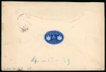 Stamp of Italy » Regno d'Italia 1878 underprint advertising envelope used 20c from Milan to Casali
