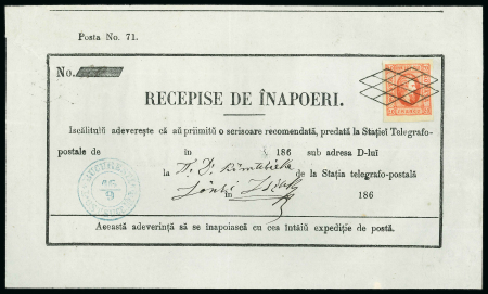 Stamp of Romania » United Principalities 1864-1865 Prince Cuza Romania 1865 20pa red fine margins used on form