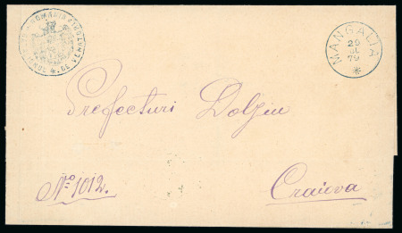 Stamp of Romania » Postal History Romania 1879 wrapper and three postcards