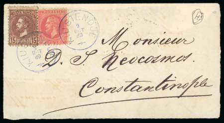 Stamp of Romania » Later Issues Romania 1880 mixed franking envelope front