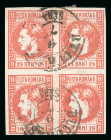 Stamp of Romania » 1868-70 Prince Carol I - New Currency Romania 1868 18b red-orange block of four used