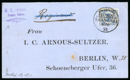 Stamp of Korea German Post Office 1893 Shanghai cover