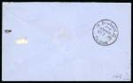 Stamp of Korea German Post Office 1893 Shanghai cover