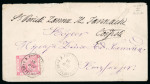 Stamp of Greece » Egyptian Levant Post Offices Egypt PO Metelino 1880 cover to Constantinople