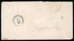 Stamp of Greece » Egyptian Levant Post Offices Egypt PO Metelino 1880 cover to Constantinople