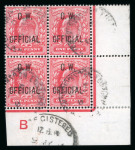 Stamp of Great Britain » Officials Office of Works: 1902 1d scarlet lower right control "B" block of four, used