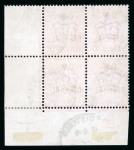 Stamp of Great Britain » Officials Office of Works: 1902 1d scarlet lower right control "B" block of four, used