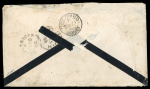 Stamp of China » Foreign Post Offices » Japanese Post Offices GB 1880 cover to Ceylon forwarded to China, Japanese PO 5s added