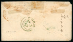 Stamp of Great Britain » British Post Offices Abroad » Crown Circle Handstamps 1856 Crown circle Alexandria cover to Cork Ireland