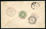 Stamp of Hungary 1873 25k litho printing Pest to Paris cover cancelled in Vienna