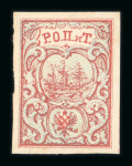 Stamp of Large Lots and Collections Collection in three large albums, comprising mint/unused classic Russia, 1918