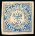Stamp of Large Lots and Collections Collection in three large albums, comprising mint/unused classic Russia, 1918