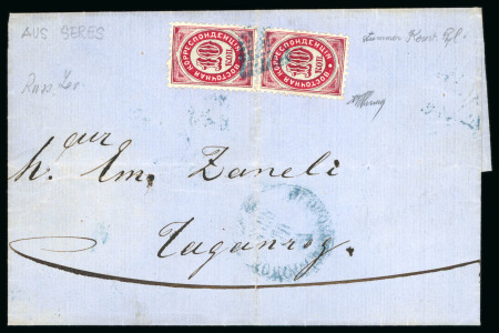 Stamp of Russia » Russian Post in Levant Russian Levant 1869 entire from Seres to Taganrog