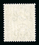 Stamp of Morocco Agencies (British Post Offices) » Spanish Currency 1914-1926, Spanish currency 5c on 1/2 green, 10c on