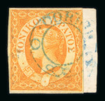 Stamp of Ionian Islands » 	British Protectorate » 1859 Issue (S.G. 1-3) Ionian Is 1859 set of three used Corfu