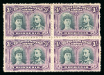 Stamp of Rhodesia 1910-1913 3/ green and magenta, block of four, mounted
