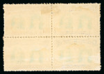 Stamp of Rhodesia 1910-1913 3/ green and magenta, block of four, mounted