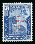 Stamp of Aden » Kathiri State of Seiyun 1946, 2 1/2a blue overprinted in red VICTORY ISSUE, inverted