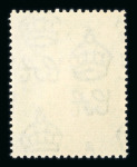 Stamp of Aden » Kathiri State of Seiyun 1946, 2 1/2a blue overprinted in red VICTORY ISSUE, inverted