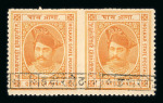 Stamp of Indian States » Indore 1889-92 1/4a orange mint imperf. between horizontal pair, with CTO cancel