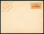 Stamp of Syria » Alexandrette Alexandrette :1938, les trois entiers postaux neufs émis da