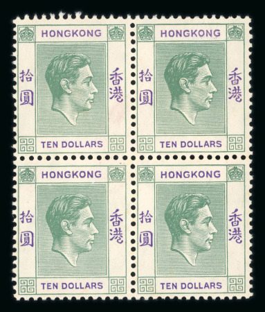 Stamp of Hong Kong 1938-1952 10 dollar green and violet, unhinged mint