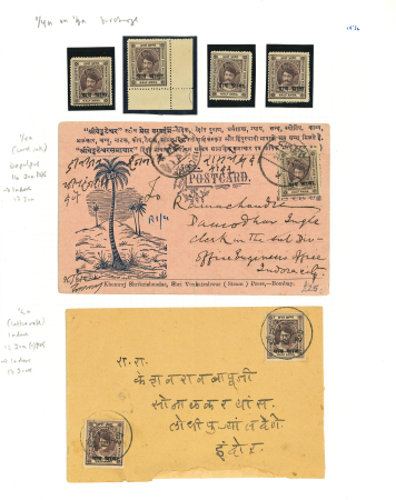 Stamp of Indian States » Indore 1905 1/4a on 1/2a brown-purple group incl. used on postcard and two examples on a cover