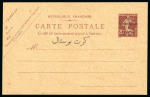 Stamp of Syria » Syria French Mandate - 1923-1936 Entiers Postaux : 1923, entier postal Semeuse camée