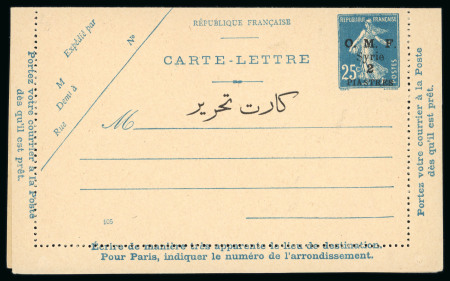 Stamp of Syria » Syria French Occupation Post Offices - 1919-22 Entiers Postaux : 1923, entier postal type Semeuse