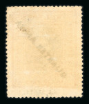 Stamp of Indian States » Indore 1940 Surcharges 1/4a on 5R with double surcharge variety (black over green), neatly used