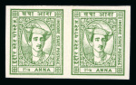 Stamp of Indian States » Indore 1940-46 Times of India issue study collection including proofs