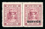 Stamp of Indian States » Indore Officials: 1904-06 1/2a lake with overprint omitted in pair with normal, mint o.g.