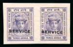 Stamp of Indian States » Indore Officials: 1904-06 issue on page with overprint and imperforate varieties