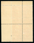 Stamp of Syria » Syria Autonomous Republic - 1934-1958 Syrie Française : 1945, timbre fiscal surchargé Y&T