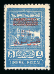 Stamp of Syria » Syria Autonomous Republic - 1934-1958 Syrie Française : 1945, timbre fiscal surchargé Y&T