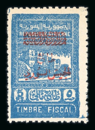 Stamp of Syria » Syria Autonomous Republic - 1934-1958 Syrie Française : 1945, timbre fiscal surchargé Y&T