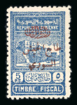 Stamp of Syria » Syria Autonomous Republic - 1934-1958 Syrie Française : 1945, timbre fiscal surchargé Y&T
