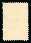 Stamp of Syria » Syria Autonomous Republic - 1934-1958 Syrie Française : 1945, timbre fiscal surchargé Y&T