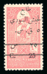 Stamp of Syria » Syria Autonomous Republic - 1934-1958 Syrie Française : 1945, timbres fiscaux surchargés