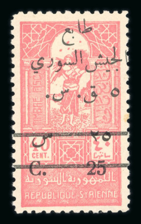 Stamp of Syria » Syria Autonomous Republic - 1934-1958 Syrie Française : 1945, timbres fiscaux surchargés