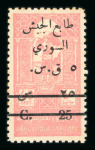 Stamp of Syria » Syria Autonomous Republic - 1934-1958 Syrie Française : 1945, timbres fiscaux surchargés