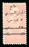 Stamp of Syria » Syria Autonomous Republic - 1934-1958 Syrie Française : 1945, timbre fiscal surchargé Y&T