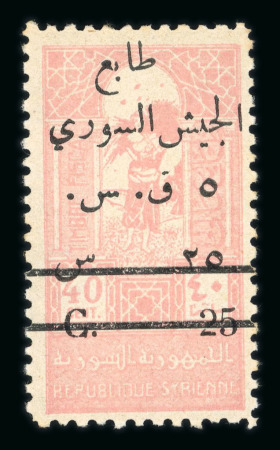 Stamp of Syria » Syria Autonomous Republic - 1934-1958 Syrie Française : 1945, timbre fiscal surchargé Y&T